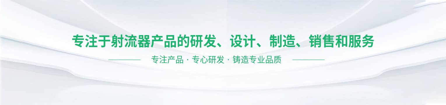 成都绿水科技公司宣传语