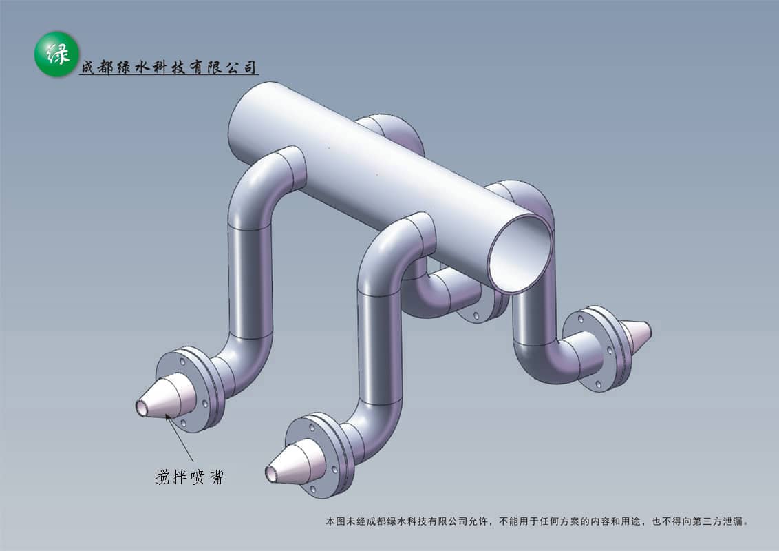 搅拌喷嘴安装方法