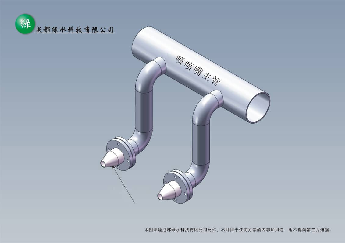 搅拌喷嘴安装方法