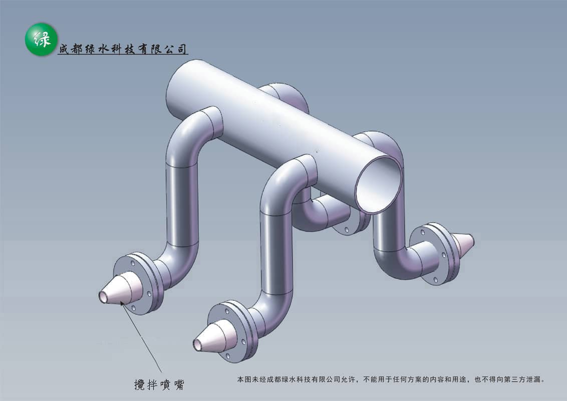 攪拌噴嘴安裝方法