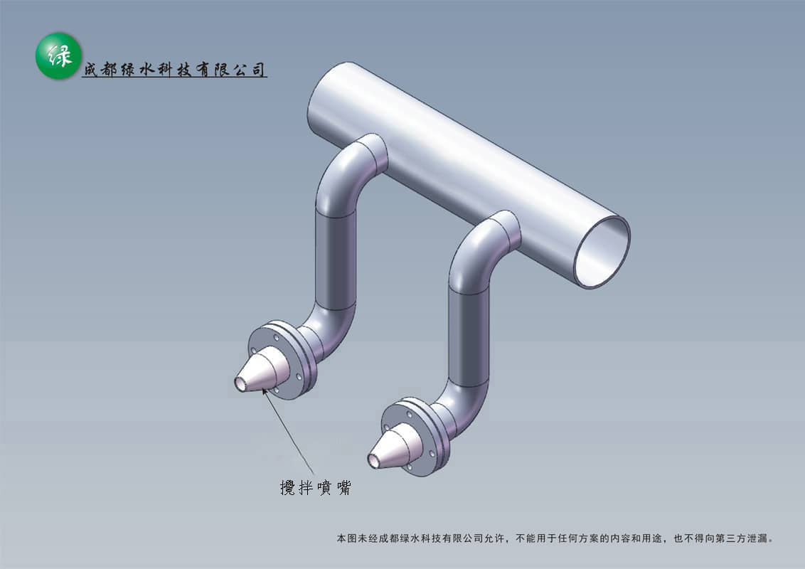攪拌噴嘴安裝方法